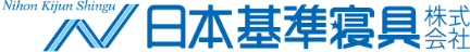 日本基準寝具株式会社