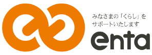 みなさまの「くらし」をサポートいたします　enta