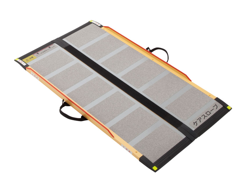 ①超硬美品 点こ ケアスロープ 2M 200cm ケアメディックス 高圧洗浄済 