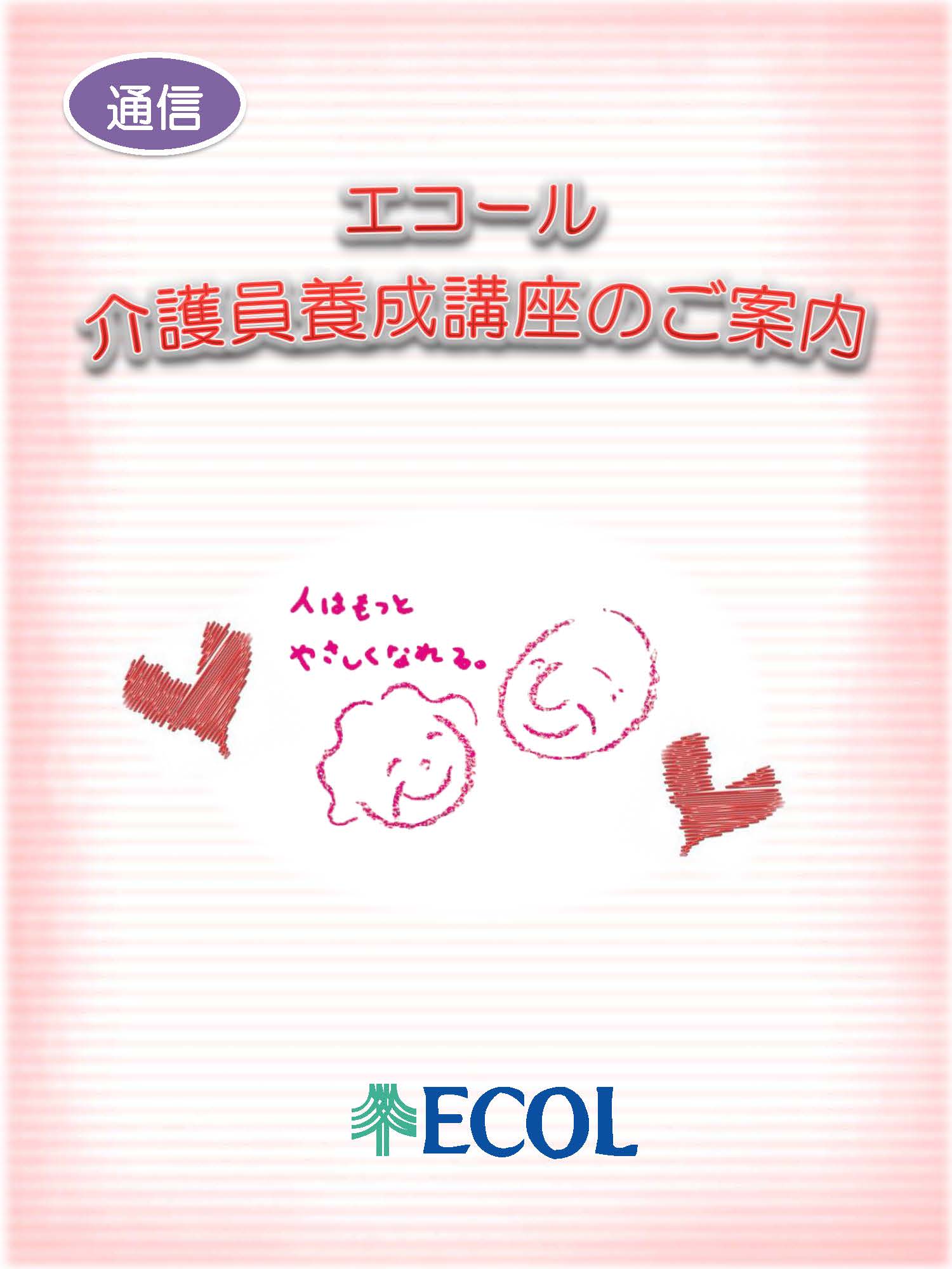 アガルート2025実務基礎 2026・2027年合格目標】司法試験予備試験 ｜ 法律実務基礎科目 重要
